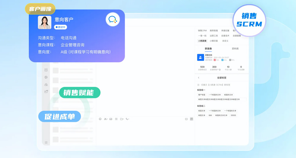 小鹅通知识店铺